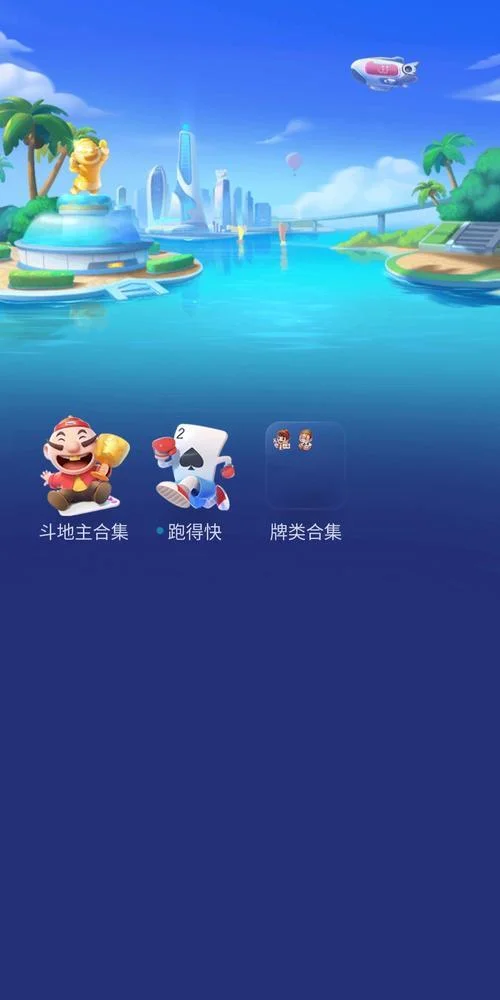 汇赢国际h5 APP快速登录功能